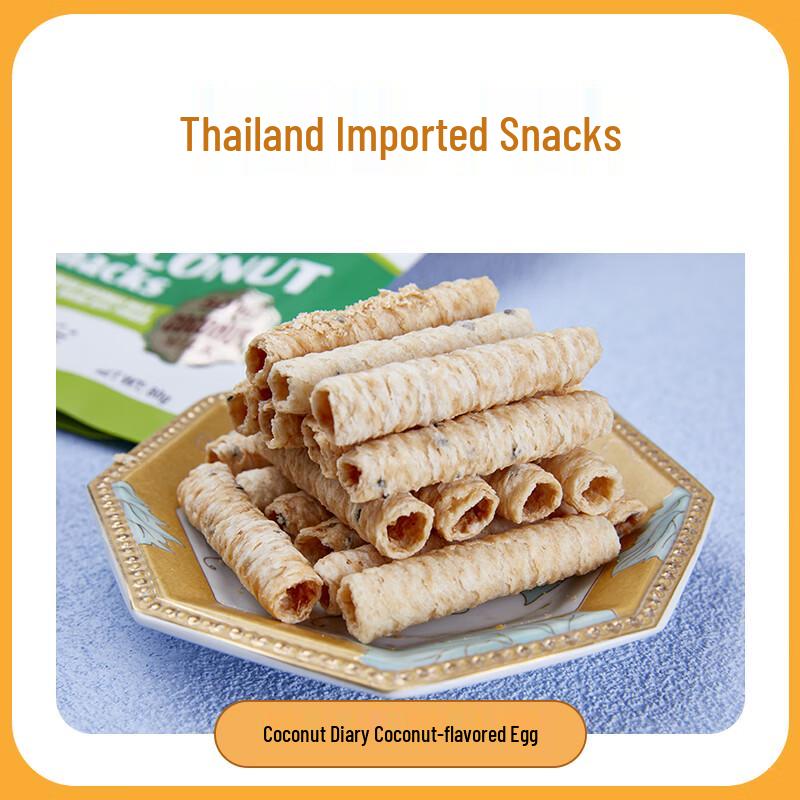 OREO Imported Snack Gift Box