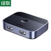 Ugreen Переключатель для совместного использования USB 3.0 на 2 порта