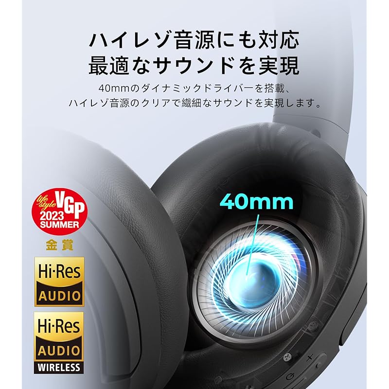 «Золотая награда VGP2023» Беспроводные шумоподавляющие наушники Edifier W820NB PLUS Высокое разрешение, беспроводные/совместимые с LDAC Bluetooth 5.2 Внешние