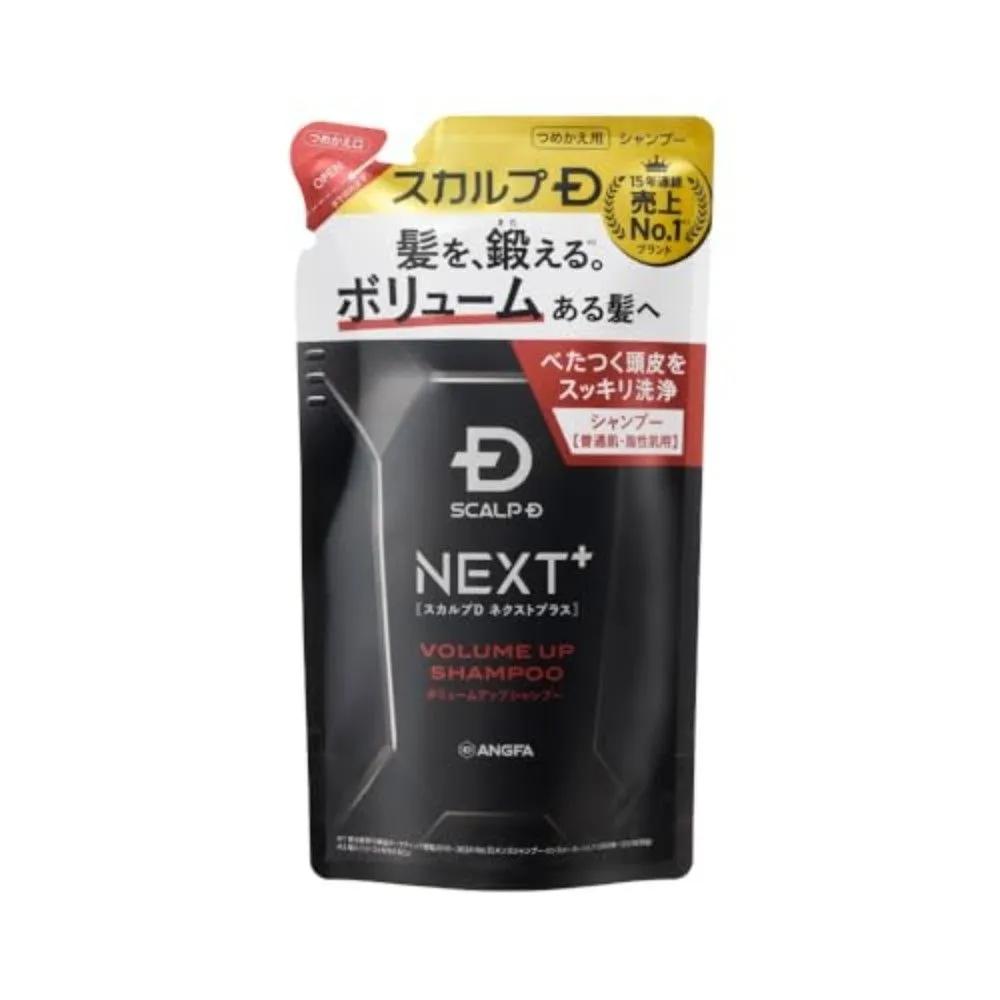 SCALPD Next Plus Volume Up Oily Shampoo Refill 300ml 2-Piece Set