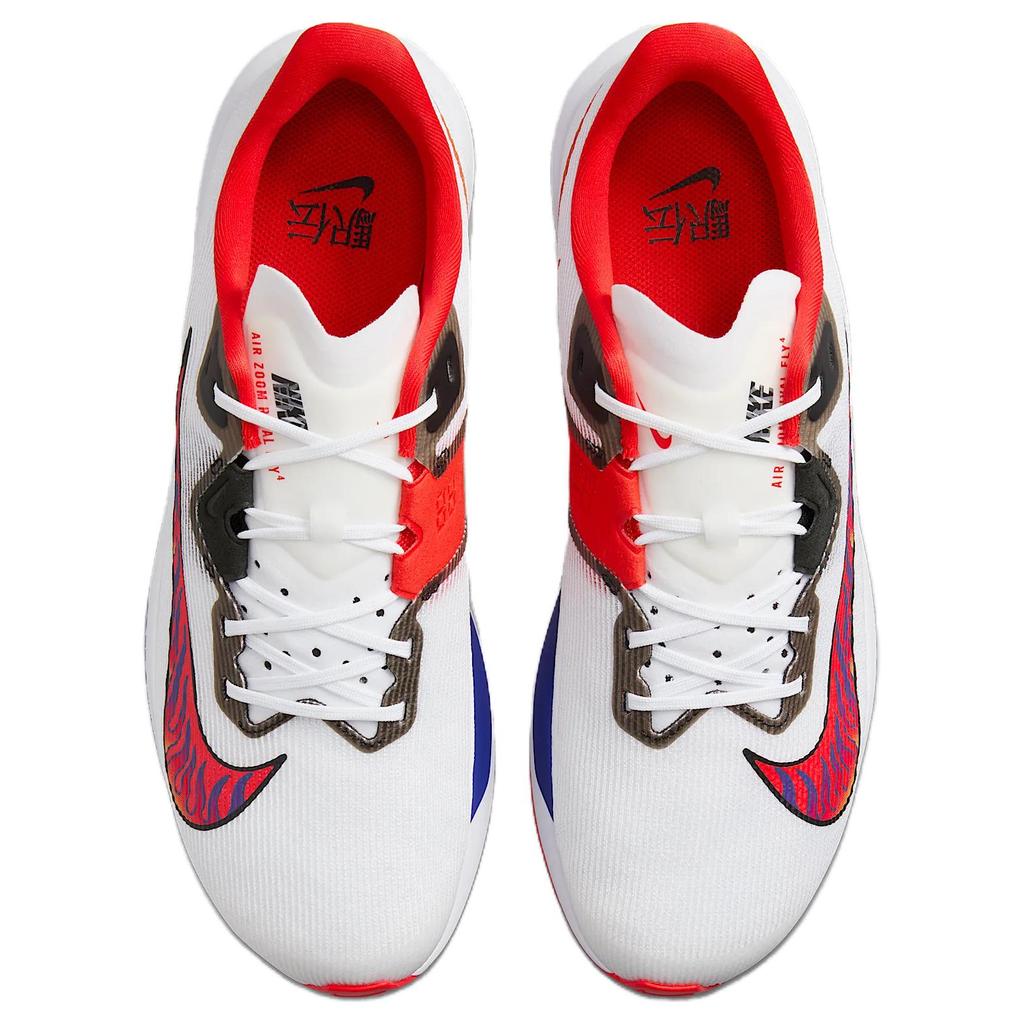 Nike Air Zoom Rival Fly 4 Пакет Ekiden