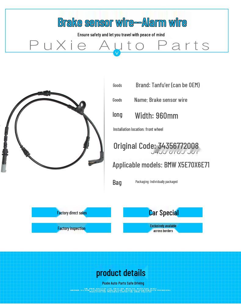 BMW E70 X5/X6 Brake Sensor Wire 34356772008
