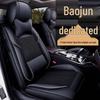 Подушка для автокресла Baojun: Подходит для 310W, 510, 530, 560 - Все сезоны.