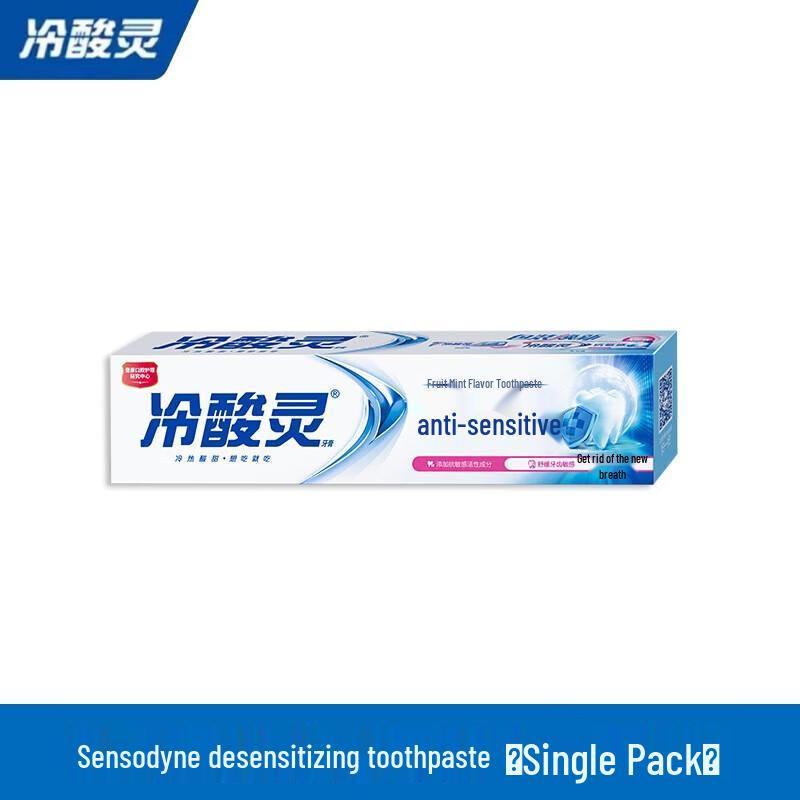 Зубная паста Leng Suan Ling для чувствительных зубов
