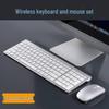99-Key Rechargeable Wireless Keyboard & Mouse Set: Bluetooth/2.4G, Universal Silent Keys