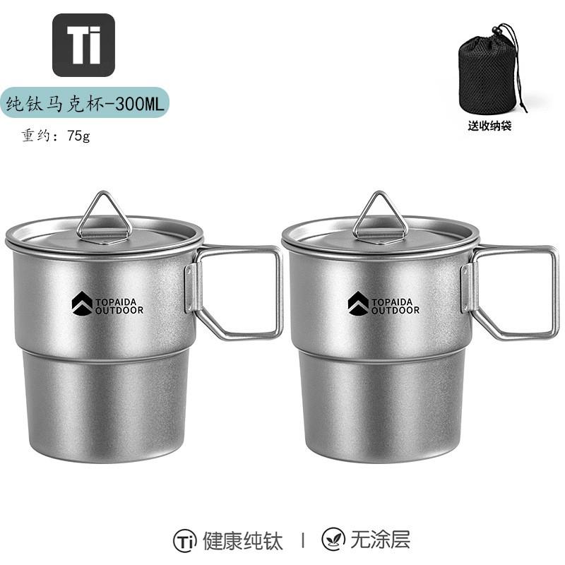 Titanium Camping Mug 300ml Portable Foldable Handle Outdoor Travel Coffee Beer Juice Cup Hiking Picnic Lightweight