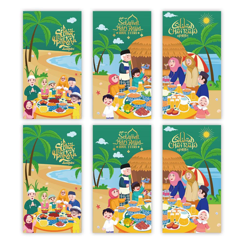 6Pcs 2026 Paper Eid Mubarak Cash Envelopes Thickened Colorful Money Cards Eid Al-fitr Supplies for Family Gathering