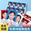 Услуга печати фото на документы и удостоверения личности Century Kaiyuan