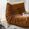 Fuzzy Caterpillar Lazy Sofa: Modern Minimalist Fabric Balcony & Bay Window Lounge Chair