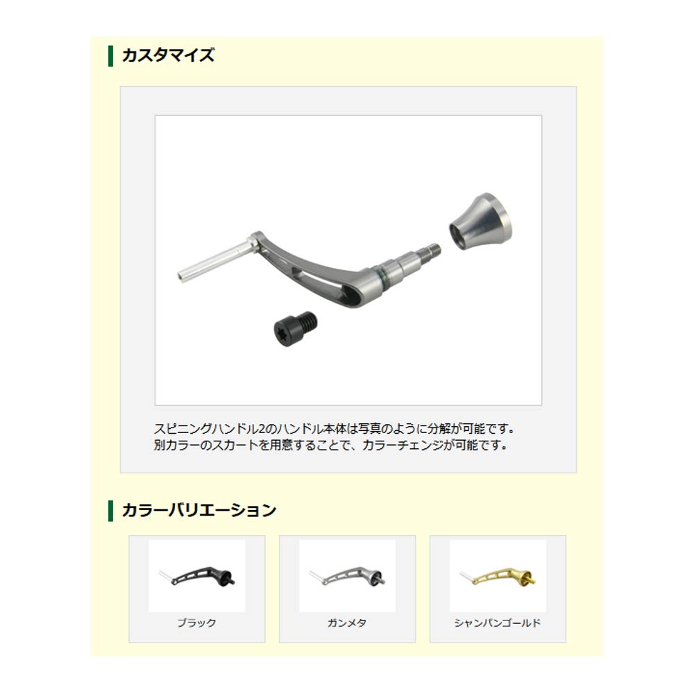 Avail Вращающаяся ручка 2 для Shimano 35 мм Графитовый HDSP-S2-350