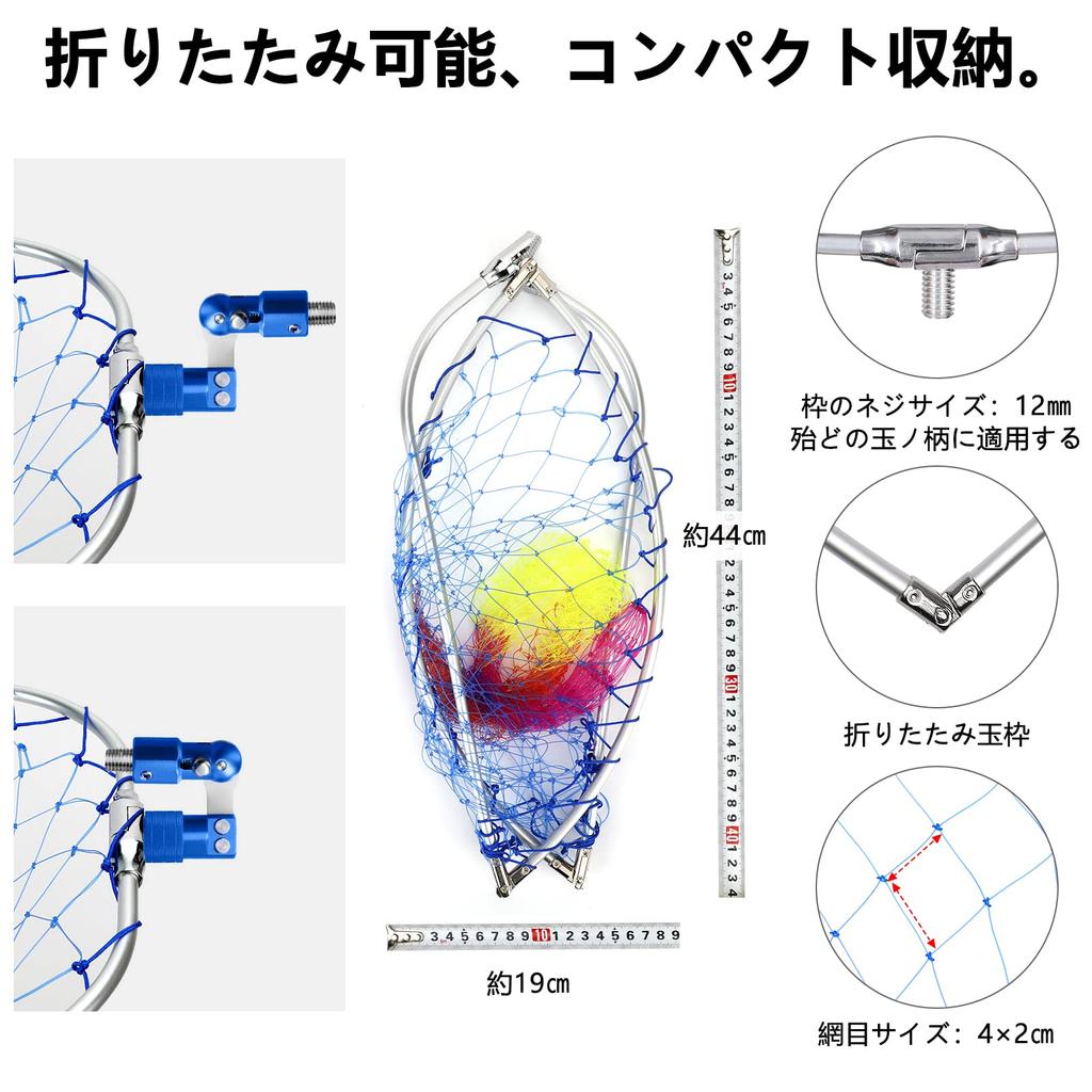 SANLIKE Landing Net Ash Joint Aluminum Large Ash Net Folding Nylon Net Ultra Light Oval Frame L Size Ash Frame 52 X 65cm Net Joint Blue