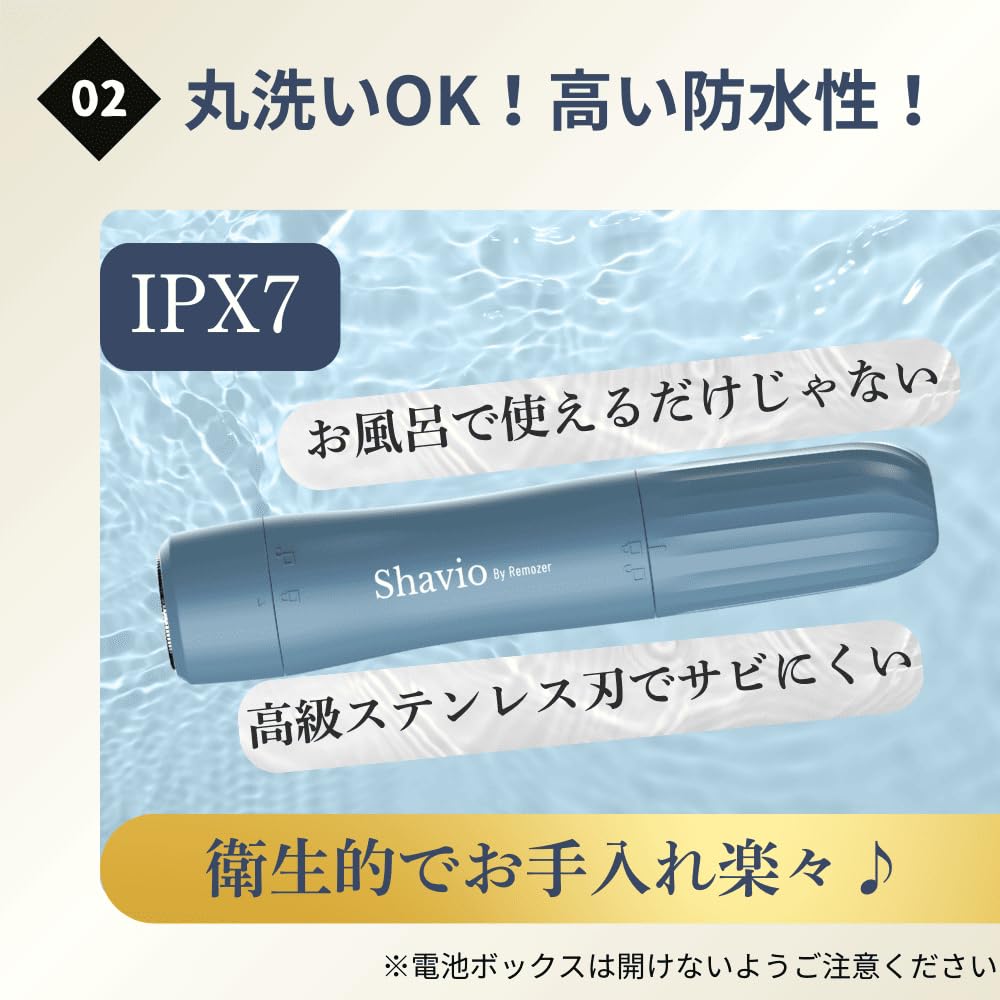VIO бритва электрическая Shavio By Remozer удаление волос профессиональная разработка бренда vio бритва бритва для тела водонепроницаемая IPX7 нержавеющая сталь очистка 8000 об./мин