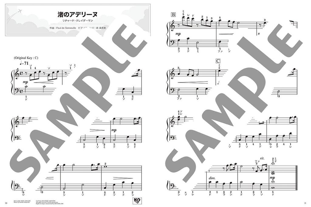 Фортепиано соло Большие и ноты ЛУЧШИЕ вестерн-баллады для взрослых, легко читаемые