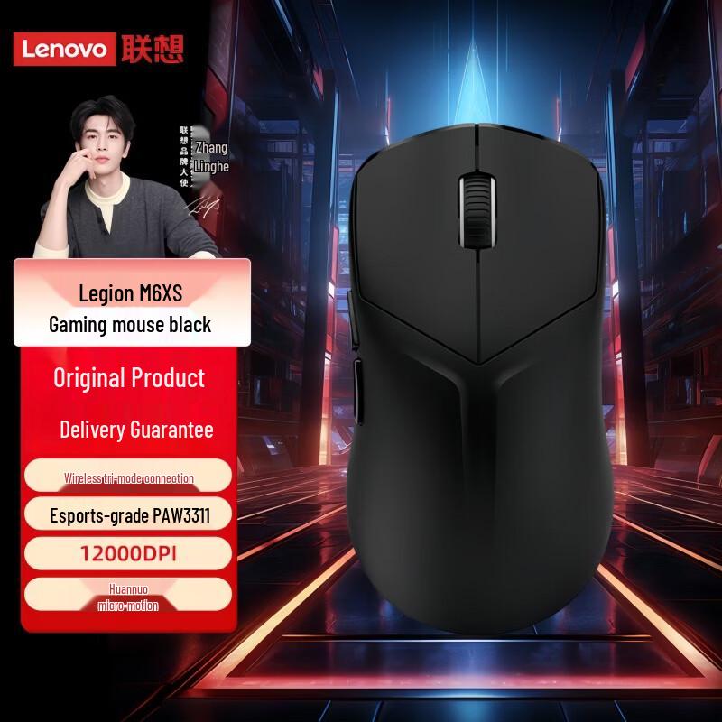 Lenovo Игровая мышь Legion M6X S с тремя режимами