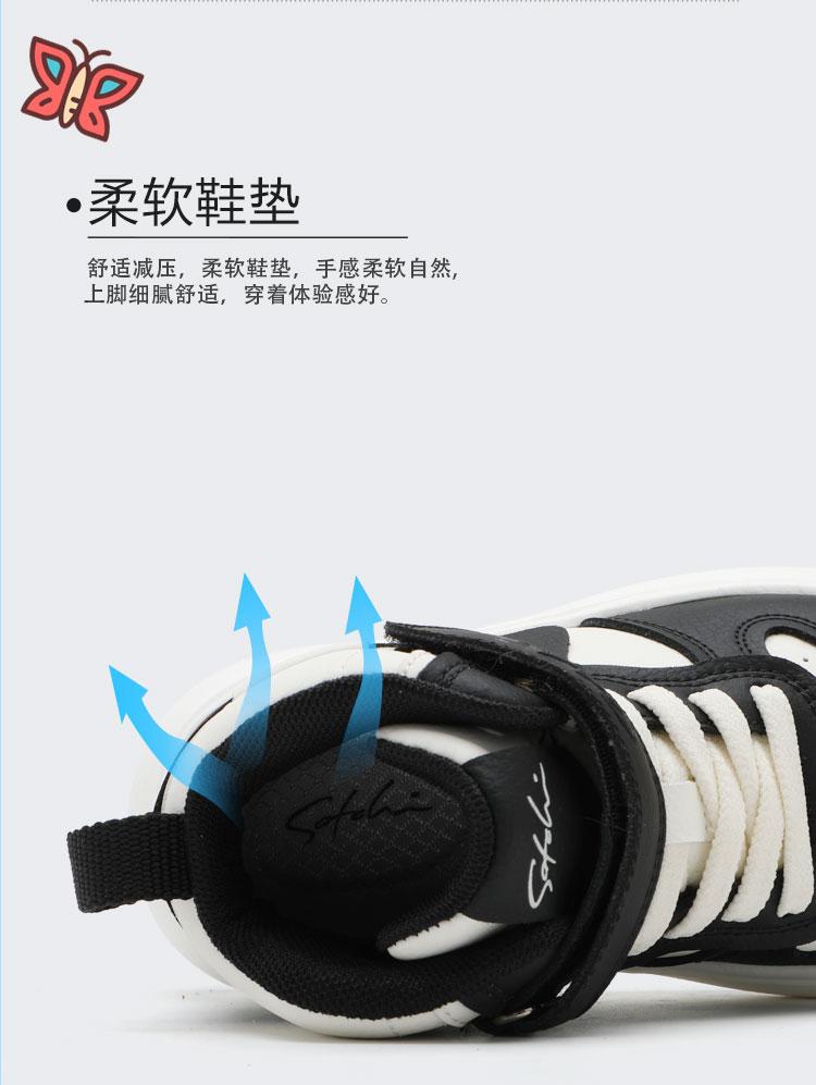 Simple and versatile lightweight sports and leisure shoes for boys and girls, board shoes