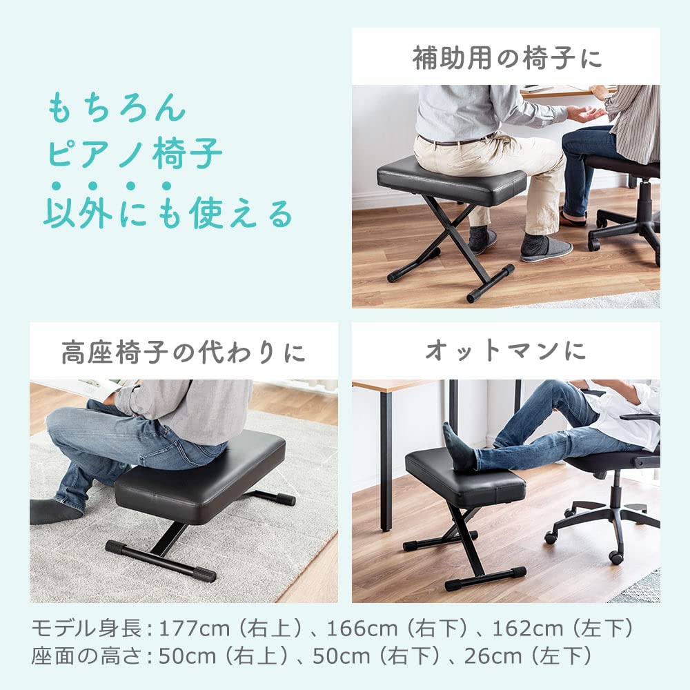 Фортепианный стул Клавиатурная скамья E-Supply