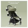 Stokke YOYO Stroller Cup Holder for YOYO3 and YOYO2