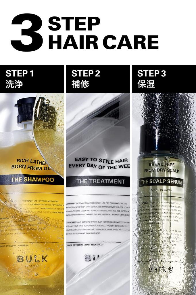 Bulk Homme Hair Care Serum 5-дневный запас для лица 1 образец на каждую [дорожный набор] Шампунь/Лечение/Кожа головы + Мытье/Лосьон/Эмульсия