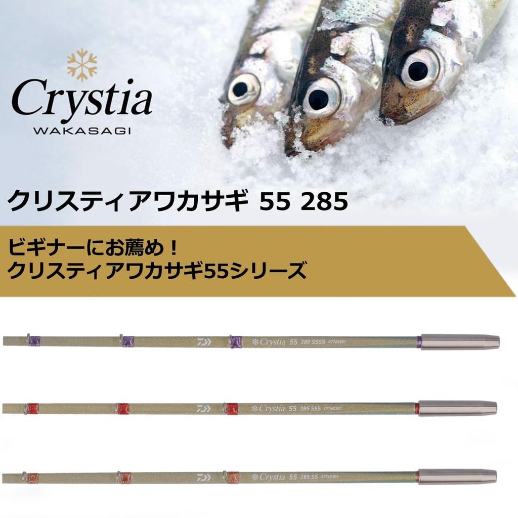 Daiwa Тип Christia Smelt 55 285 SSS