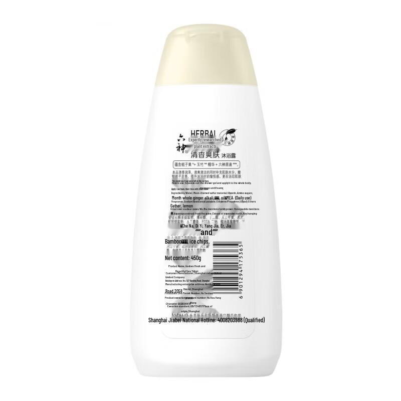 Six God Fresh & Refreshing Shower Gel