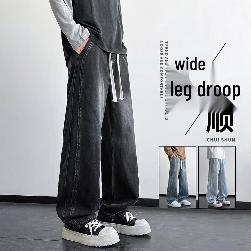 VUUG Мужские летние тонкие джинсы прямого кроя, свободные, повседневные