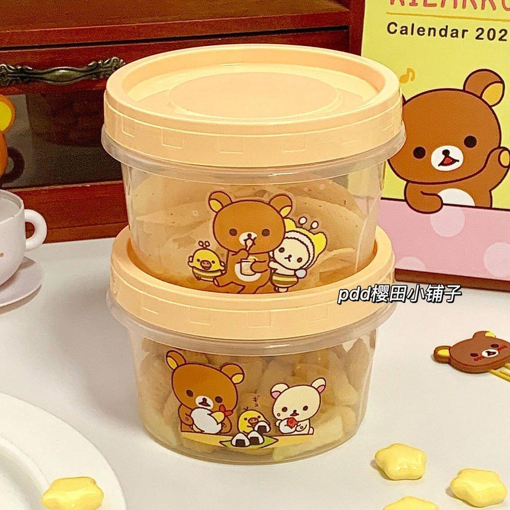 Круглые герметичные контейнеры для хранения еды Rilakkuma Милый японский стиль Портативные Для дома и улицы Хранение фруктов, овсянки, йогурта, закусок