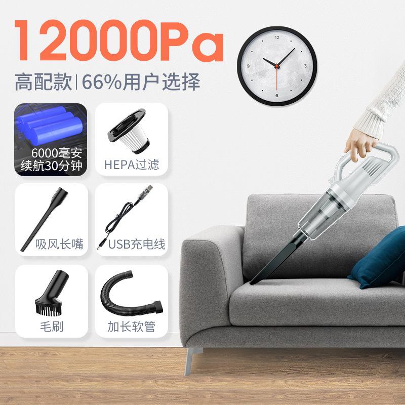 Беспроводной автомобильный пылесос для дома, бытовой пылесос двойного назначения, мощный ручной пылесос, мощный автомобильный пылесос
