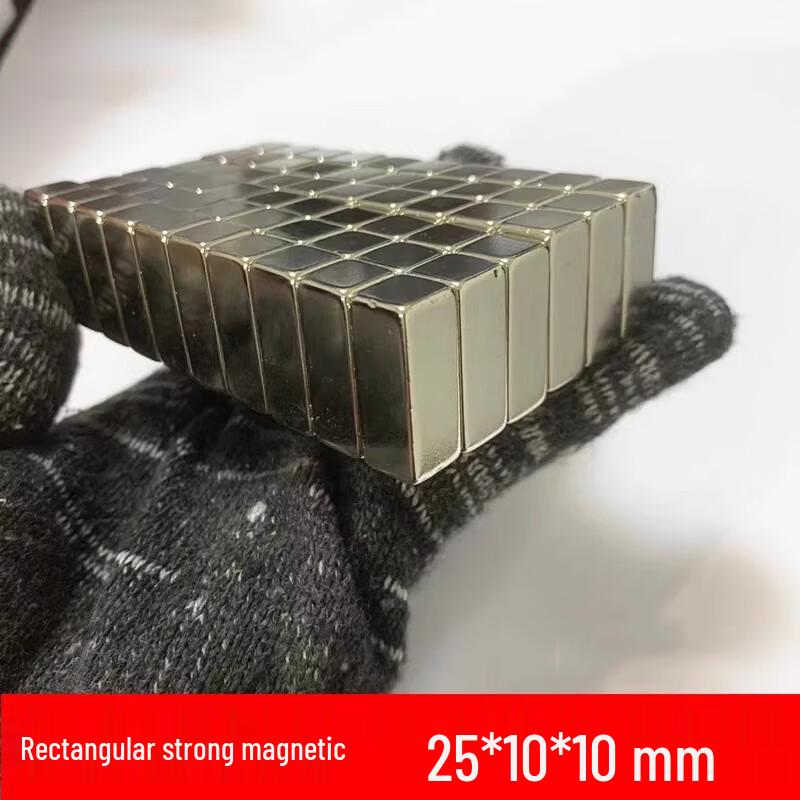 AVADEN Прямоугольный Сильный Магнит 25x10x10мм