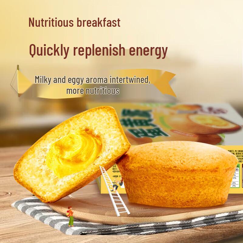 Orion Chocolate Pie & Egg Yolk Pie Combo Pack