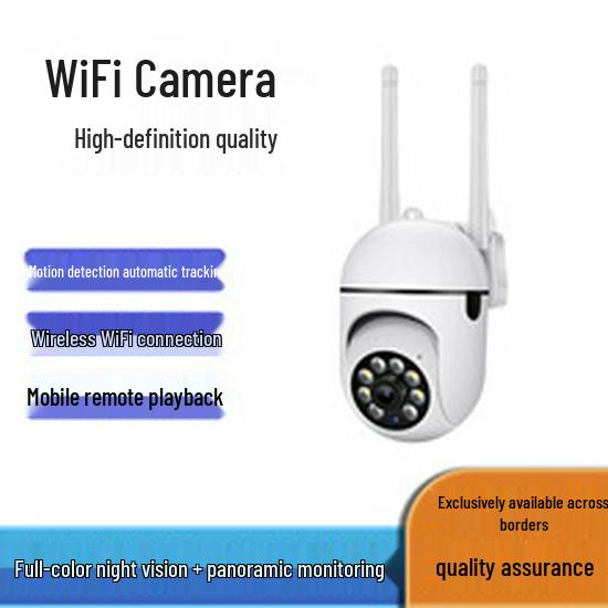 HD Уличная WiFi Камера Видеонаблюдения