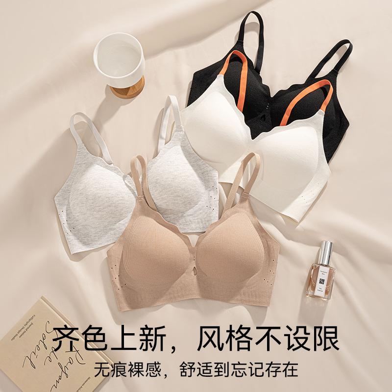 Traceless underwear Women's small breasts gather and close secondary breasts Anti-sagging lifting Soft support Fixed cup No steel ring bra