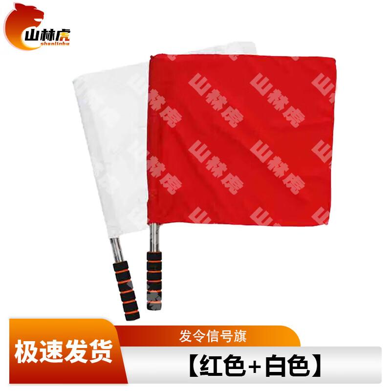 Shanlinhu Signal & Command Flags