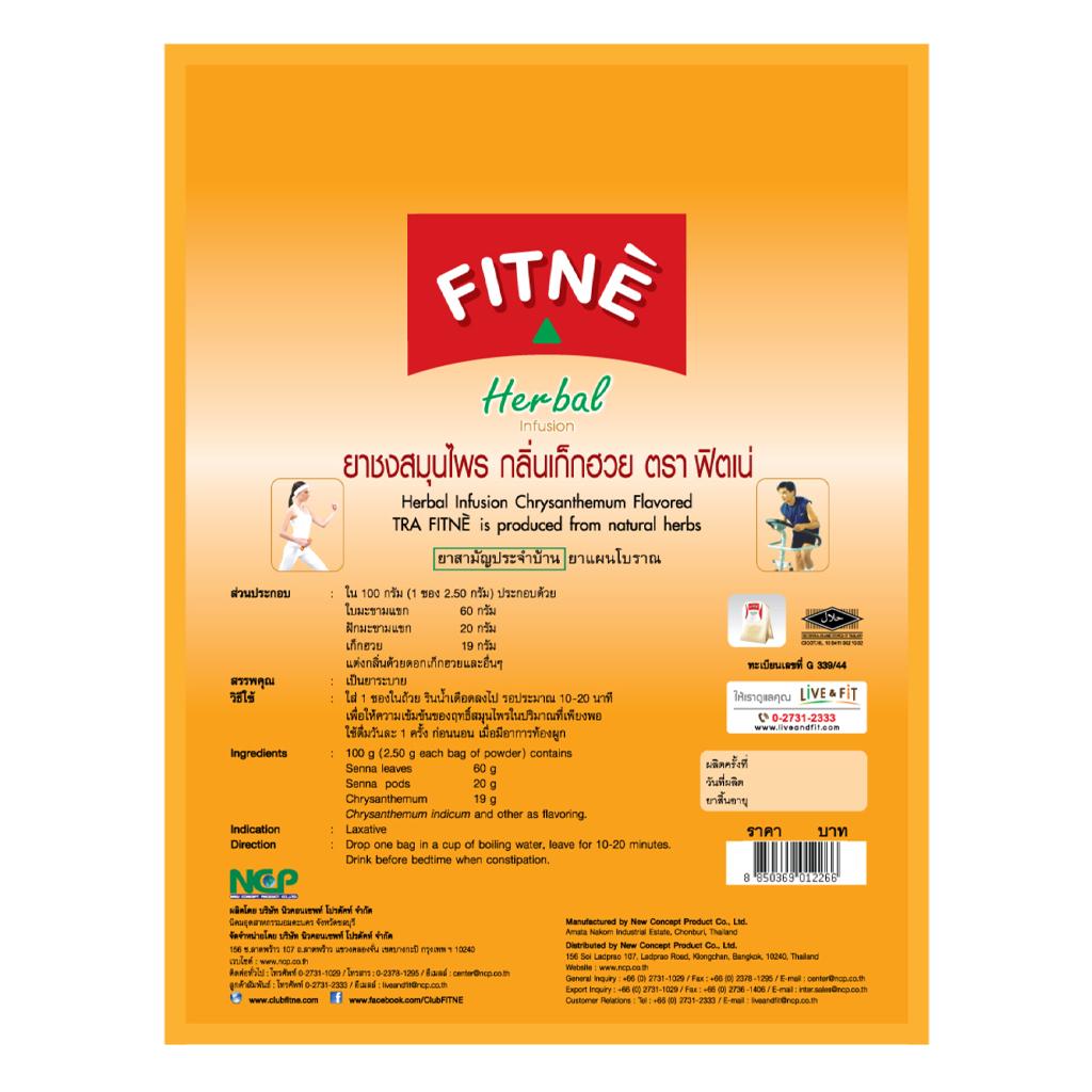 FITNE ' Травяной чай со вкусом хризантемы, 100% изготовлен из натуральных трав, 8/15/30 пакетиков - Тайский