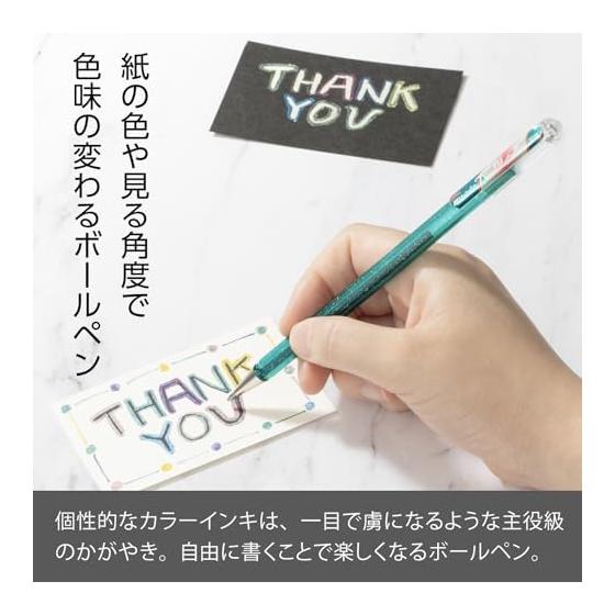 Гелевая ручка Pentel Dual Metallic, набор "Фэнтези", 7 цветов, чернила с блестящим пигментом, 1,0 мм