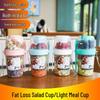 Портативный двухслойный стакан для салата с вилкой и крышкой для офисных работников и студентов