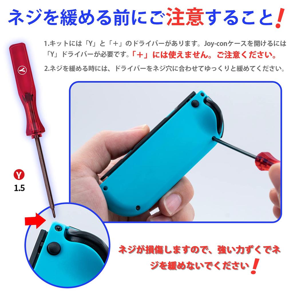 Mcbazel NS Switch Repair Kit Комплект деталей контроллера Ремонтный комплект деталей контроллера Запасные части 2 датчика 2 световых кабеля 2 замков пряжки 2 слайдера