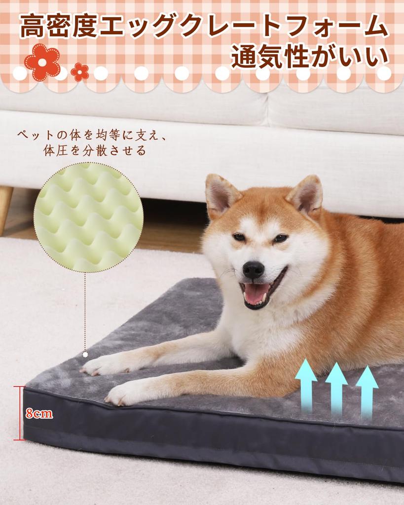 KSIIA Квадратная лежанка для пожилых собак с чехлом, который можно снять, подходит для пожилых и крупных пожилых собак и кошек, размер 88 x 55 x 8, серая лежанка, высокая упругость,