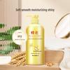 Fenghua Ginger Shampoo & Wheat Protein Conditioner Set