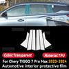 Для CHERY TIGGO 7 Pro Max 2023 2024 Автомобильный салон Экран центральной консоли Защитная пленка Антицарапина Ремонтная наклейка Аксессуары