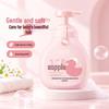 Runben Kids Smoothing Shampoo
