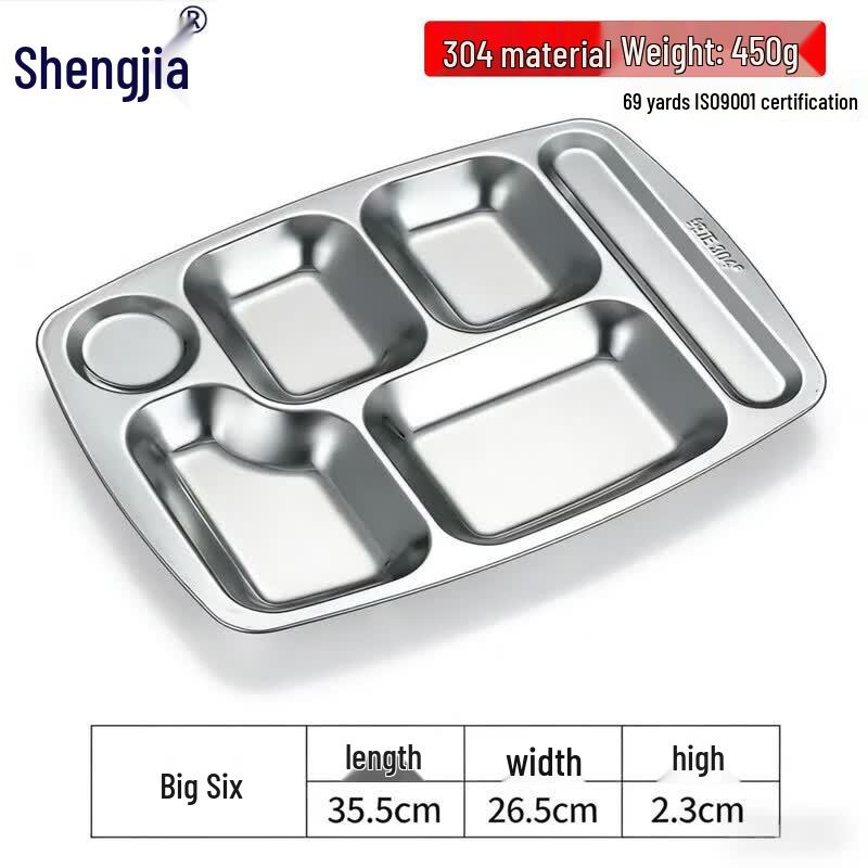 Shengjia 304 Stainless Steel Divided Cafeteria Tray