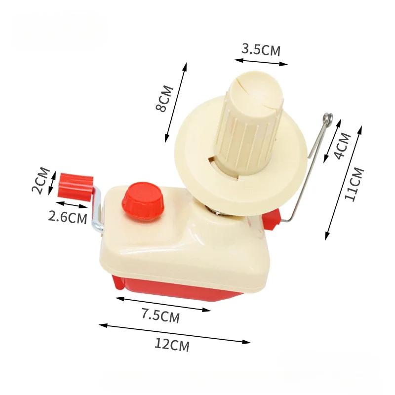 Ручная ручная шерстяная пряжа для самостоятельного шитья, ручная намотка пряжи, моток ниток, машина для намотки кабеля