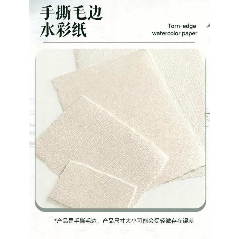 Винтажная хлопковая акварельная бумага с рваным краем для DIY открыток и приглашений