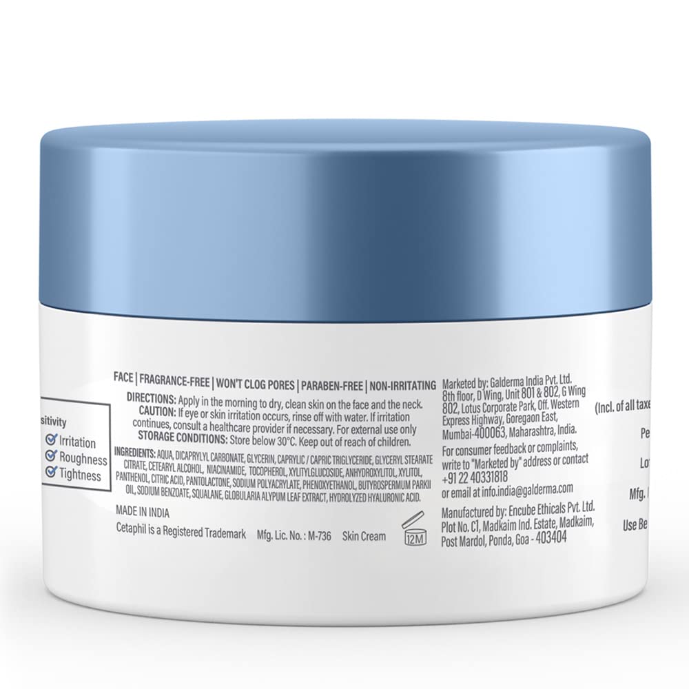 Cetaphil Крем для ежедневного увлажнения Optimal Hydration 50 г Легкий увлажняющий крем Быстро впитывающийся для сухой чувствительной кожи