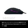 Ray Gaming Mouse Left and Right Symmetrical 9 Buttons Up To Optical Sensor PixArt PMW3360 Black Pawn+ 12,000DPI