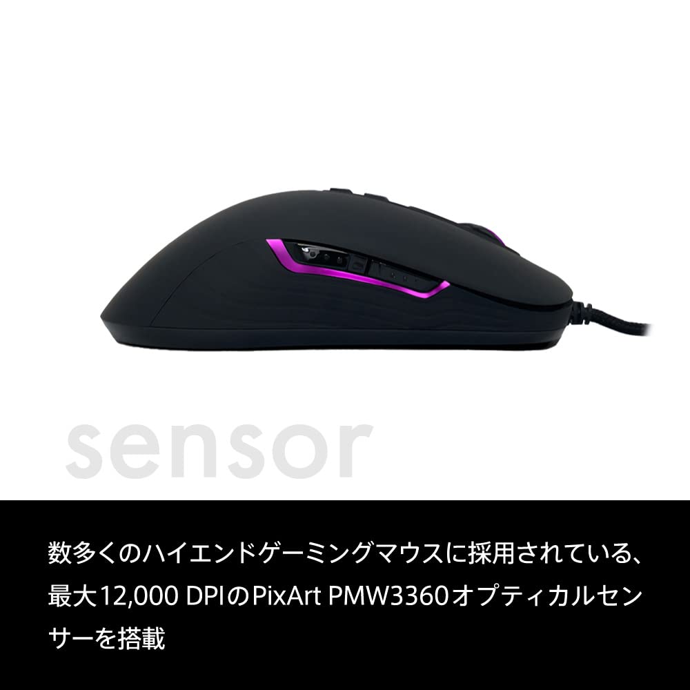 Ray Gaming Mouse Left and Right Symmetrical 9 Buttons Up To Optical Sensor PixArt PMW3360 Black Pawn+ 12,000DPI