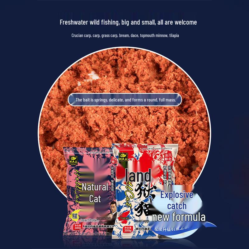 Hellcat Насекомое Протеин Рыболовная Приманка - Сильный Запах для Осенне-Зимней Дикой Рыбалки, Идеально подходит для Карася и Рыбалки на Черном Пруду.