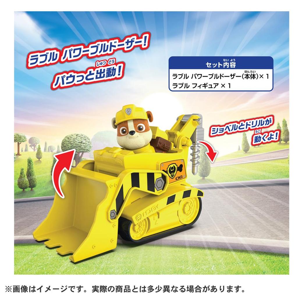 TAKARA TOMY Щенячий патруль Базовая машина Бульдозер для разбивания щебня