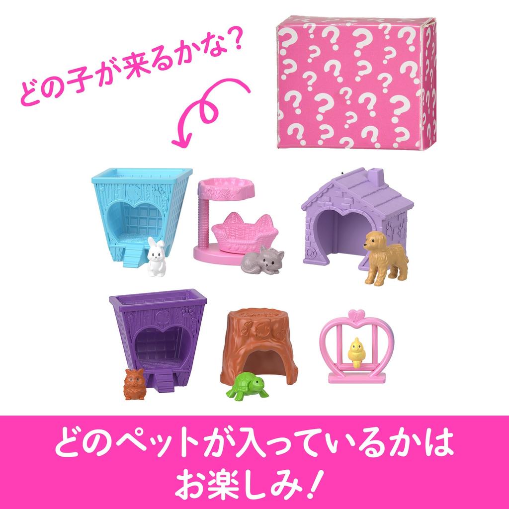 barbie Мини-домик Barbieland Dream House с 1 микрокуклой, игровой домик для кукол от 6 лет, розовый HYF45, кукольный домик для игр и ролевых игр