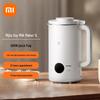 Автоматическая соевая кофеварка Xiaomi Mijia 1 л, китайская вилка (адаптер в комплекте)